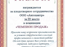 {$c.name}