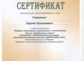 {$c.name}