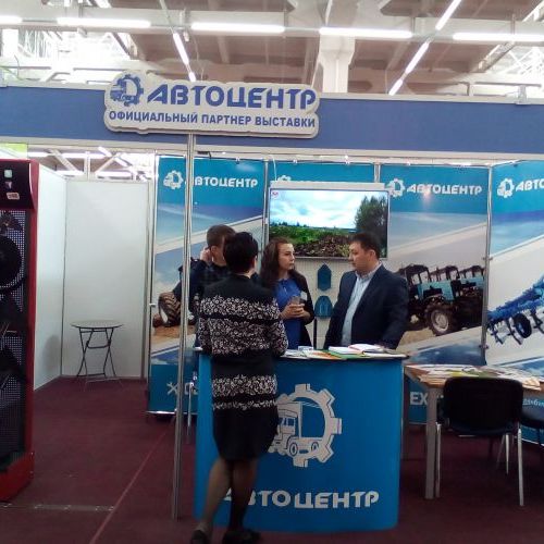 4 Выставка Агро 2019