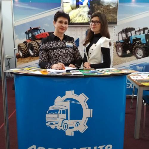 7 Выставка Агро 2019