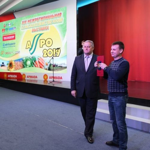 12 Выставка Агро 2019