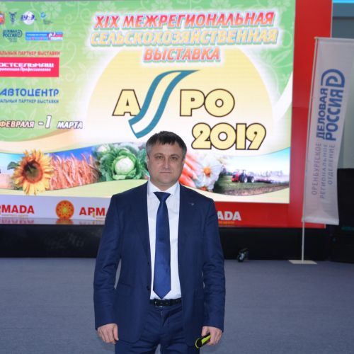 9 Выставка Агро 2019