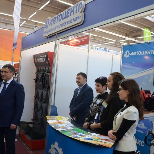 10 Выставка Агро 2019
